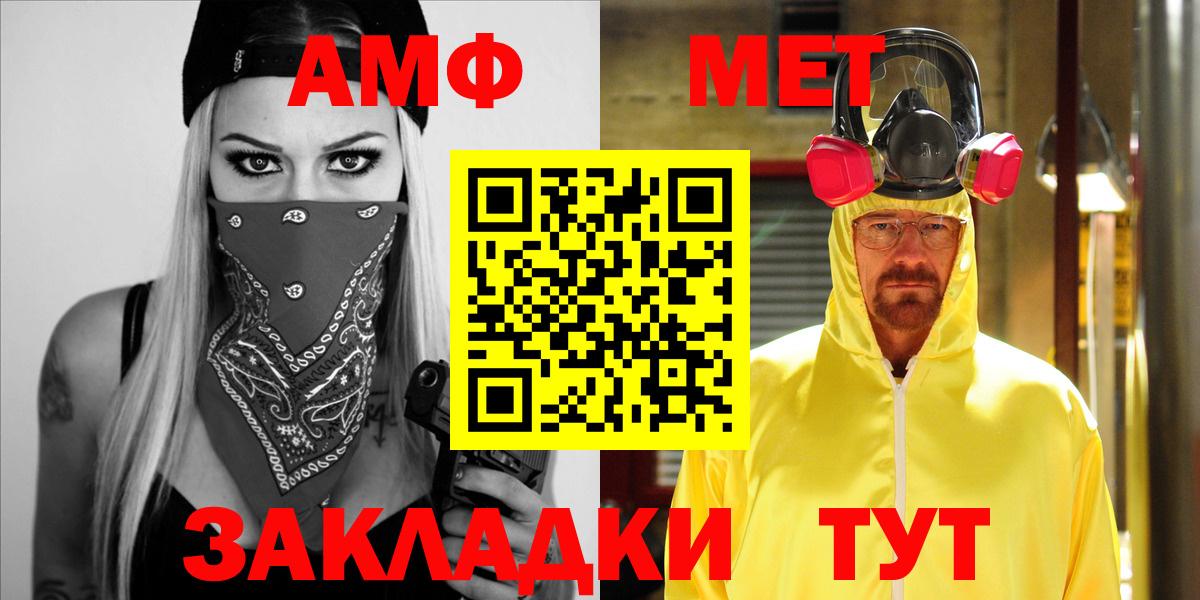 Амфетамин 98%  Вход с VPN  Амфетамин  Луга 