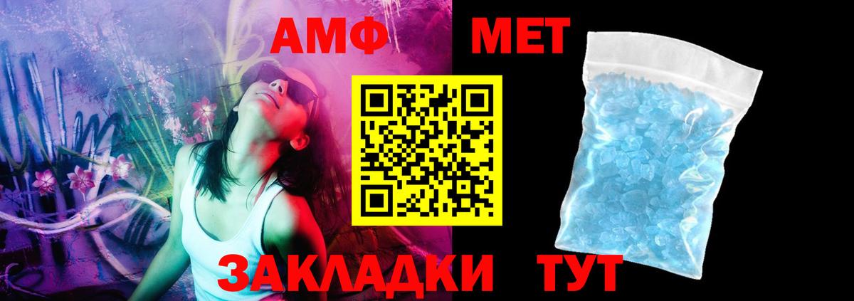 АМФ Premium Луга