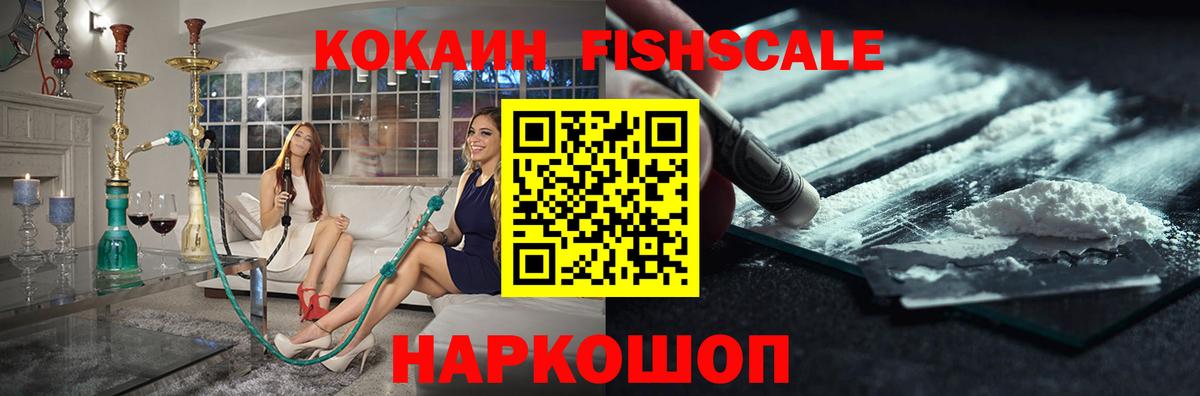 Луга  COCAIN Эквадор  COCAIN  КОКАИН 98%  где купить наркоту  Вход с VPN 