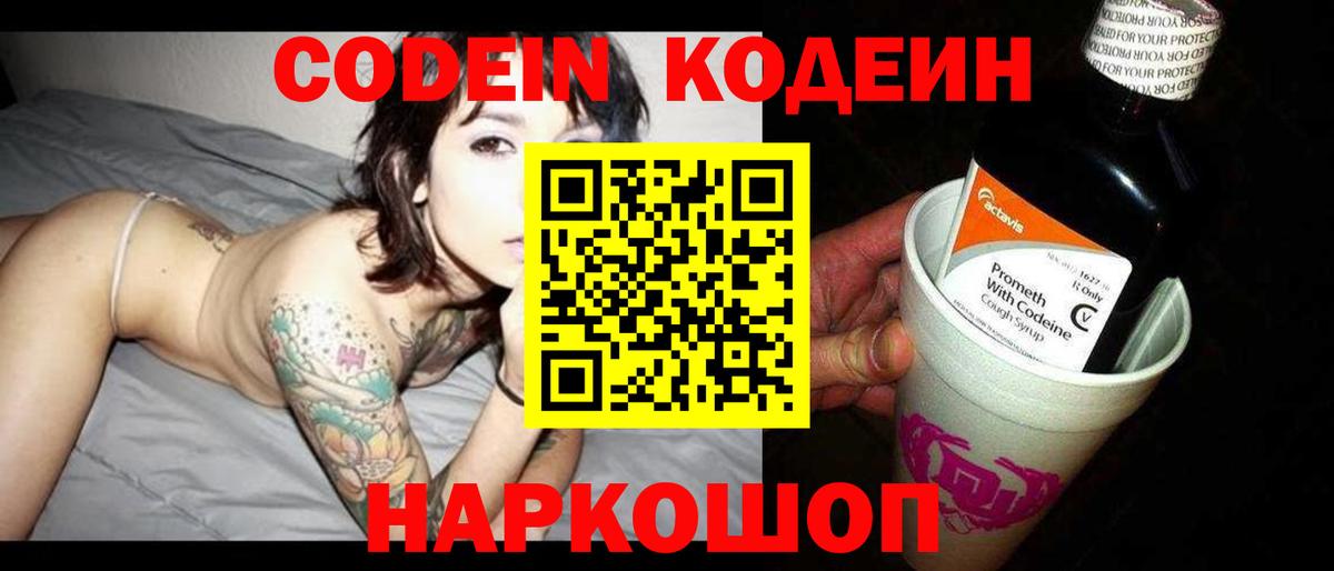 Cocaine  Метадон  Луга  МЕФ кристаллы  Каннабис  Вход с VPN 