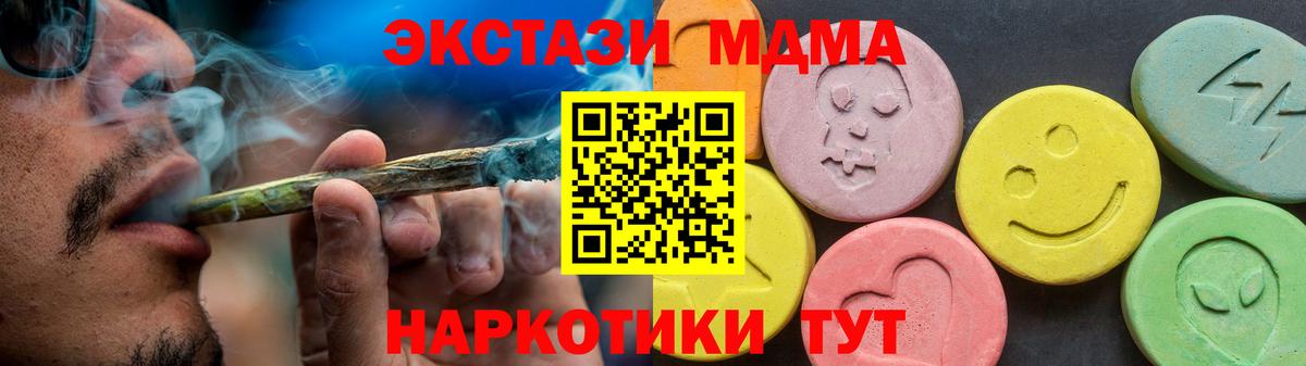 Ecstasy 280 MDMA Луга