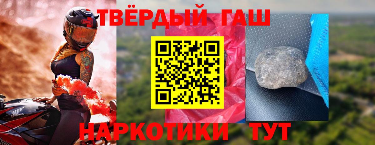 Гашиш hashish Луга