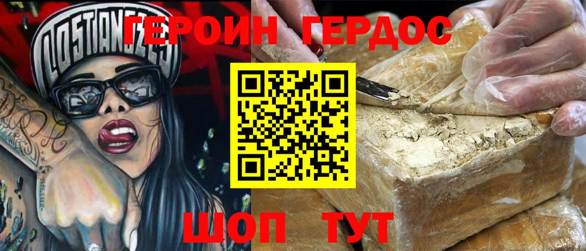 Луга  Героин  Вход с VPN  Героин афганец 