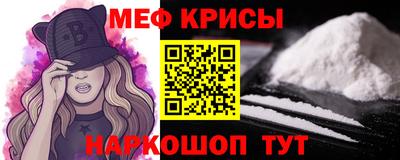 мефедрон VHQ Будённовск