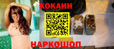 мефедрон VHQ Будённовск