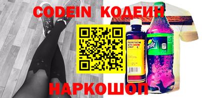 мефедрон VHQ Будённовск