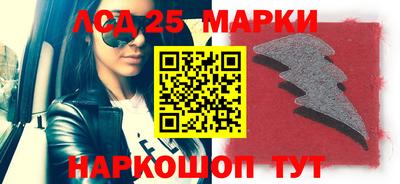 синтетический гашиш Коломна