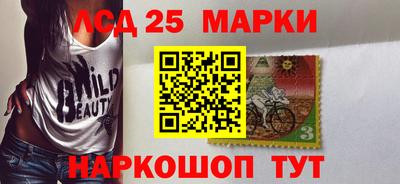 индика Бугуруслан