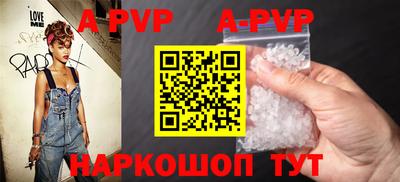 а пвп мука Бузулук