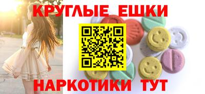 индика Бугуруслан