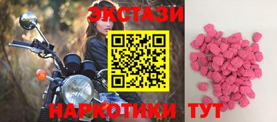 индика Бугуруслан