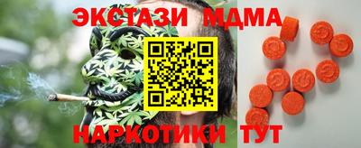 индика Бугуруслан