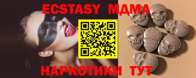 а пвп мука Бузулук