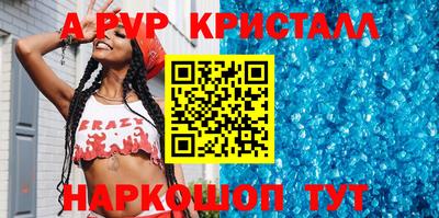 мефедрон VHQ Будённовск