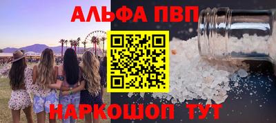 мефедрон VHQ Будённовск