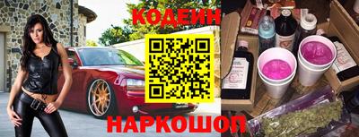 мефедрон VHQ Будённовск