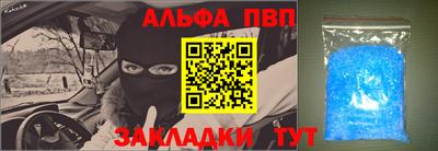 мефедрон VHQ Будённовск