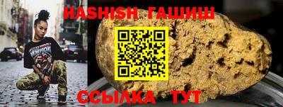 мефедрон VHQ Будённовск
