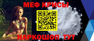 а пвп мука Бузулук