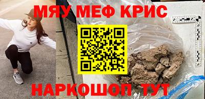 а пвп мука Бузулук