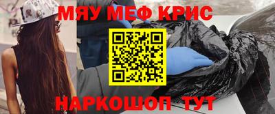 мефедрон VHQ Будённовск