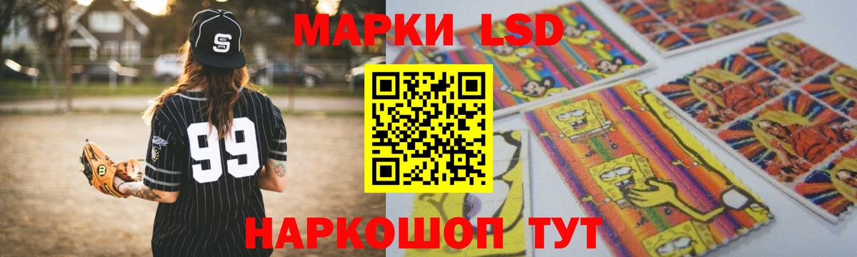 Лсд 25 экстази ecstasy  ЛСД экстази  Луга  Вход с VPN  Лсд 25 экстази кислота 