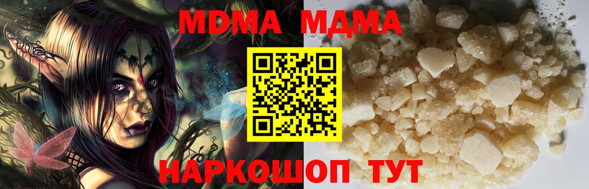  КОКАИН Луга
