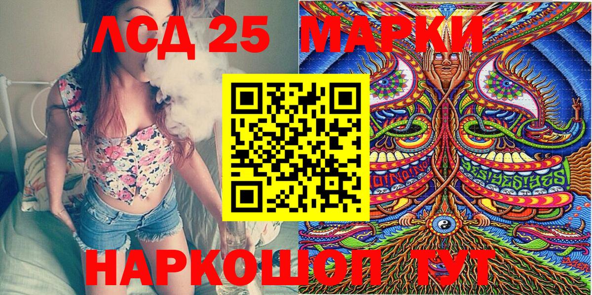 Марки NBOMe 1500мкг  Вход с VPN  Луга 