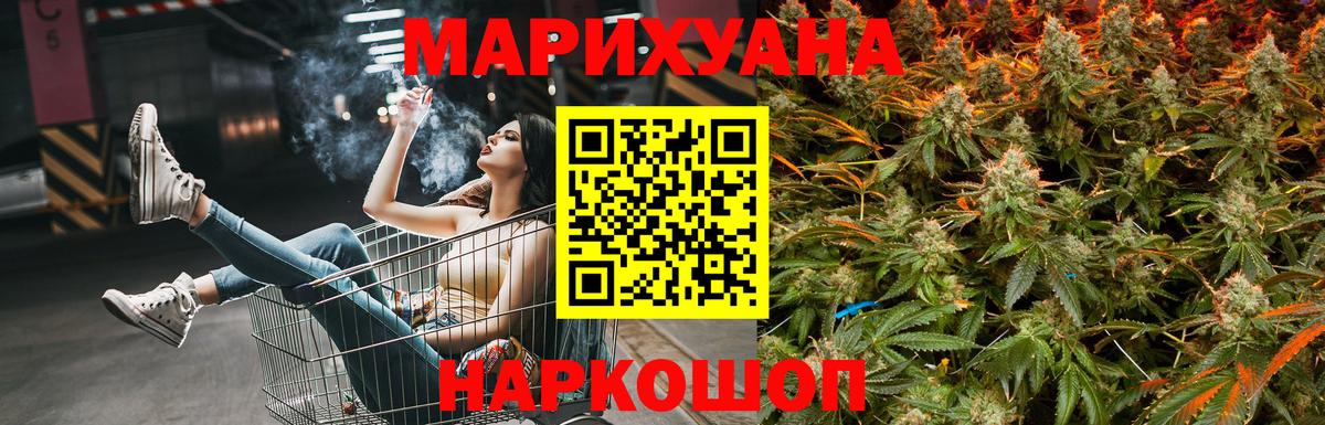 Луга  Каннабис планчик  Марихуана AK-47  Вход с VPN  Марихуана индика 